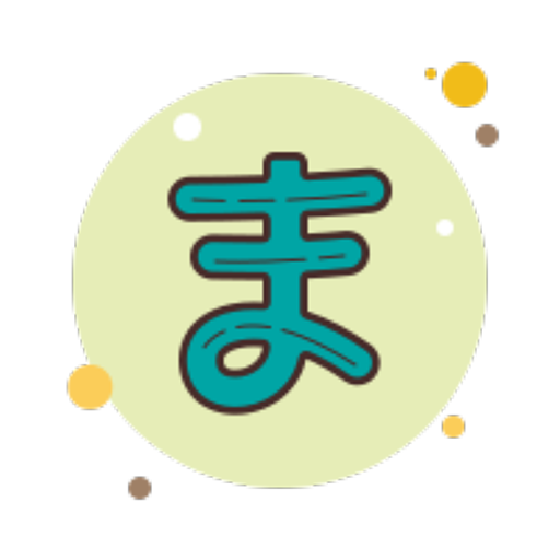 Hiragana Easy - Japanese 0.10.0 Icon