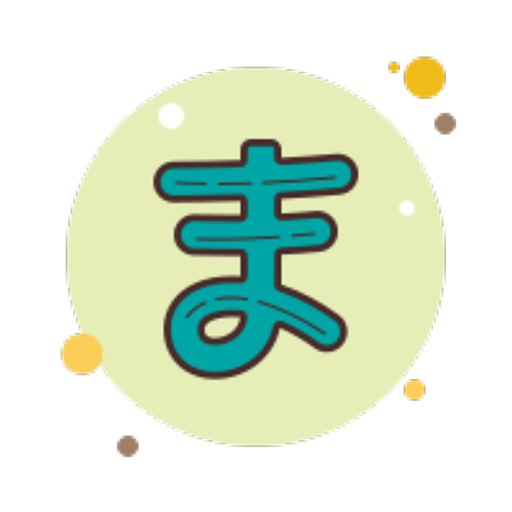 Hiragana Easy - Japanese logo