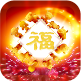 Chinese new year 2016 Lwp icon