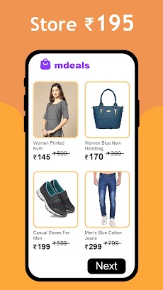 mdeals - Shopping Appのおすすめ画像5