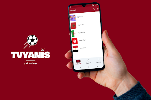 YTV Match - Yanis Tv