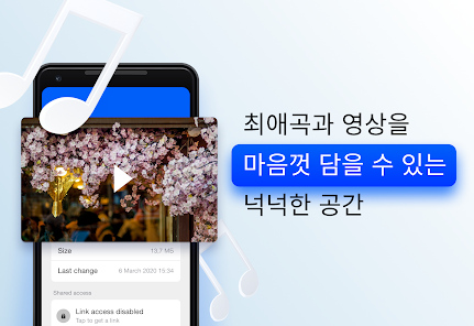 스크린샷 이미지