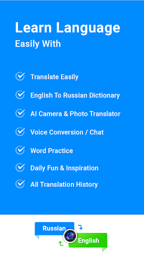 Android application English To Russian Translator screenshort
