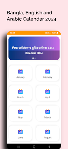 Download Bangla English Arabic Calendar on PC (Emulator) - LDPlayer