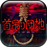 Escape Game Hanging apartments icon