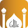 Waqt Al Salaah: Prayer Times