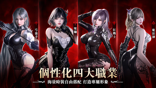 血影雙生 screenshot 11