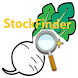 StockFinder - Androidアプリ