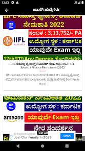 Karnataka Careers - Apps on Google Play