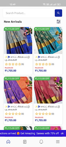SPM Sarees Screen 2