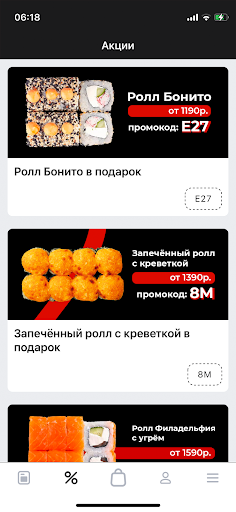 Пират Джек Ижевск Screen 2