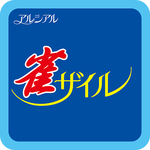 アルシアル雀ザイル店 logo
