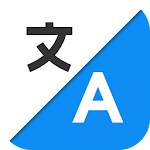 Cover Image of ダウンロード すべての言語のアプリを翻訳 1.0.6 APK