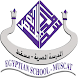 Egyptian School Oman LMS