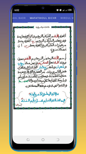 7 Khassida ak wirdul Maaxuuss Screen 3