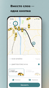 1415 OsonTaxi 14.0.0202302221631 APK + Mod (Free purchase) for Android