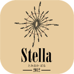 Cover Image of डाउनलोड stella  APK