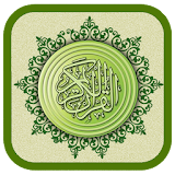 AL QUR'AN RAMADHAN (OFFLINE) icon