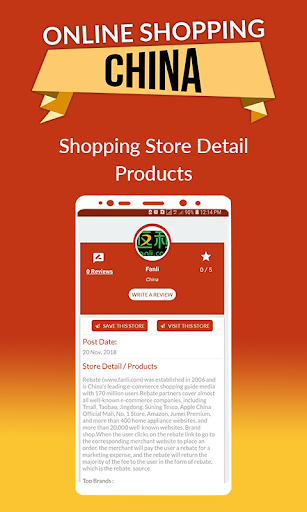 Online Shopping China Screen 2
