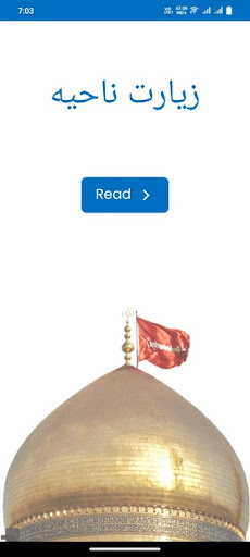 Android application Ziyarat e Nahiya screenshort