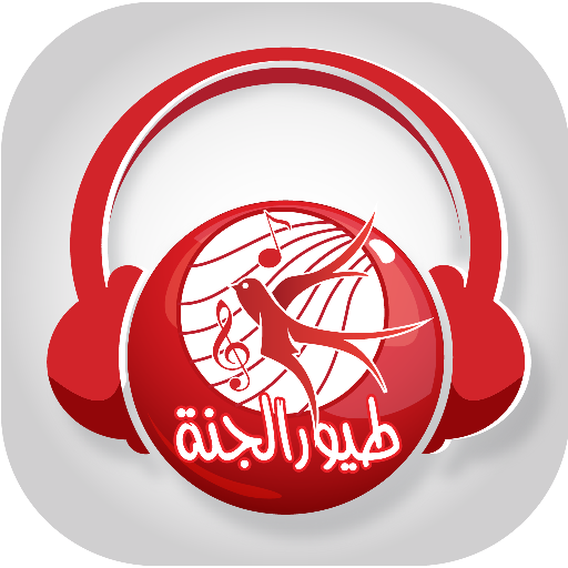 راديو طيور الجنة Download on Windows