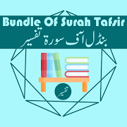 Top 35 Books & Reference Apps Like Bundle Of Surah Tafsir - Best Alternatives