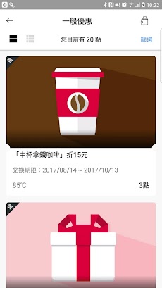 85 Cafeのおすすめ画像2