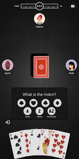 Hokm+ Screen 3