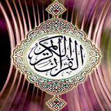 Cara Cepat Hafal Al-Qur'an icon