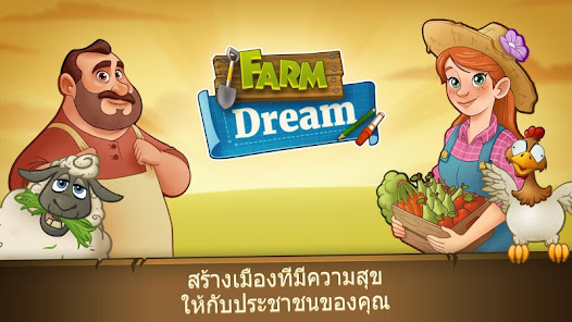 ภาพหน้าจอ
