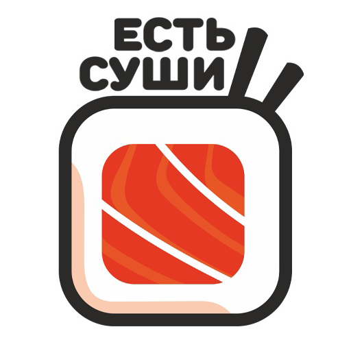 Есть суши logo