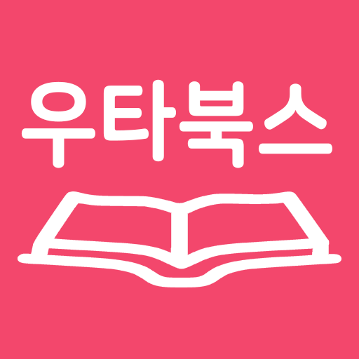 우타북스 - 애니메이션, 보컬로이드, 우타이테 노래번호 logo