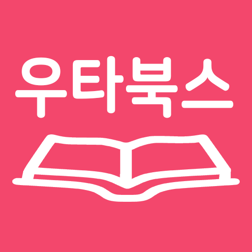 우타북스 - 애니메이션, 보컬로이드, 우타이테 노래번호 금영 TJ 애니 노래번호찾기 - Aplikasi di Google Play