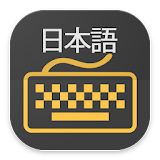 Japanese Keyboard icon