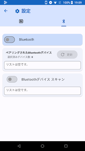 Serial SMC Tester Screenshot 3 - AppWisp.com