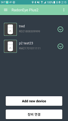 Android application RadonEye Plus2(라돈아이 플러스2) screenshort