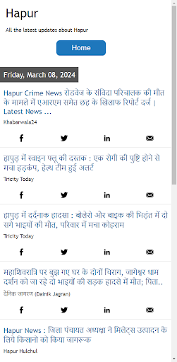 Android application Hapur News screenshort