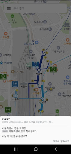 Android application 흡연구역 공유 - MYSMOKEPLACE screenshort