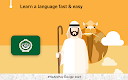 screenshot of Learn Arabic - 11,000 Words