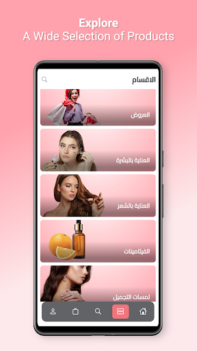 Alfa Zone screenshot 3