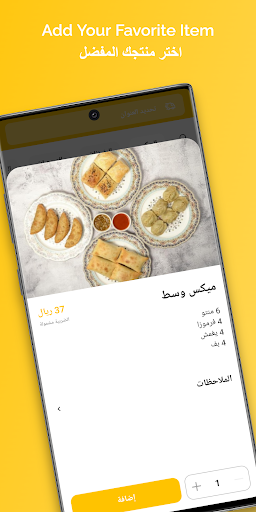Hamshahar | همشهر Screen 3