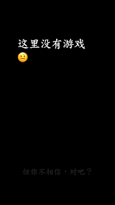 屏幕截图图片