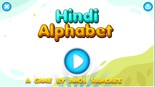 Android application Hindi Alphabet screenshort
