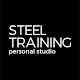Steel Training Windows에서 다운로드