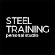 Steel Training Изтегляне на Windows