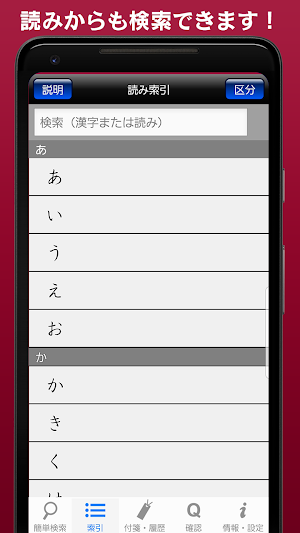 画像クリックでメニュー表示／非表示