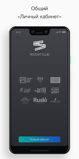 Android application Restart Club screenshort