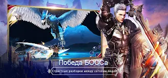 Game screenshot Sword and Magic World hack