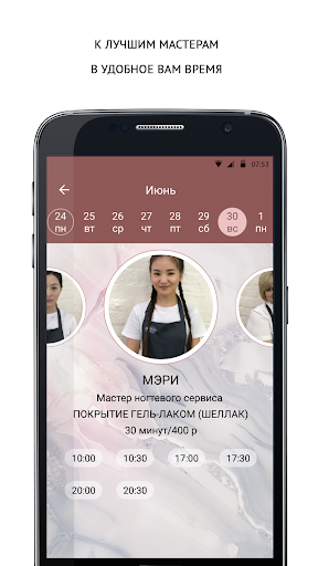 Вишня Screen 2