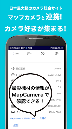EVERYBODY×PHOTOGRAPHER.com Screen 2